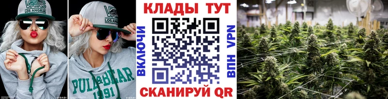 Купить БУТИРАТ  Кокаин  Мефедрон  Экстази  МАРИХУАНА  ГАШИШ  A PVP  Зеленоградск