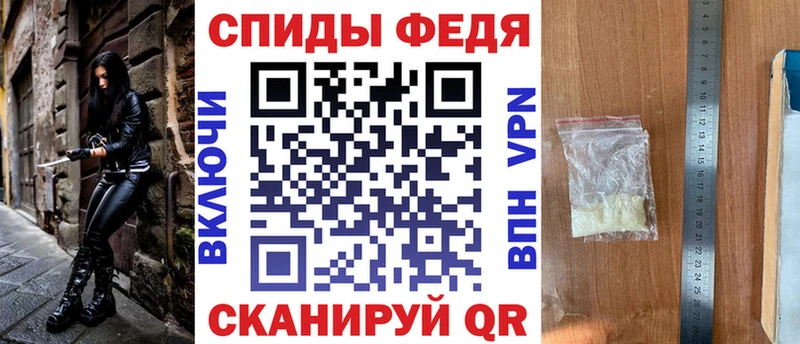 АМФЕТАМИН Premium Зеленоградск