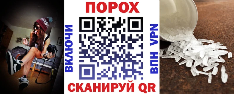 Купить Зеленоградск Amphetamine Розовый