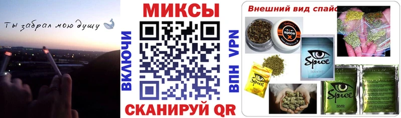 БУТИРАТ GHB  Купить где  Зеленоградск 