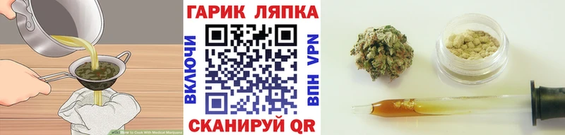 Купить  Зеленоградск  Печенье с ТГК конопля 
