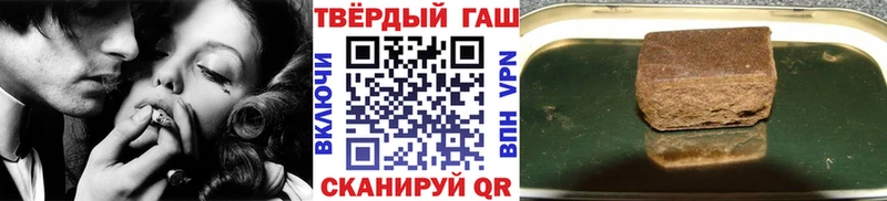 Купить где  Зеленоградск  ГАШИШ Изолятор 