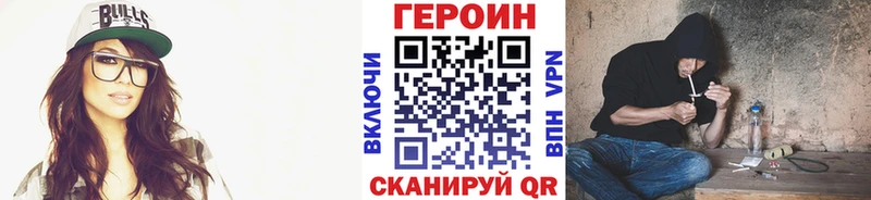 ГЕРОИН герыч  Купить  Зеленоградск 