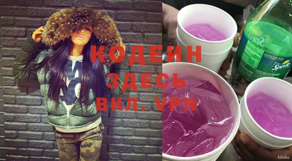 мефедрон VHQ Горно-Алтайск