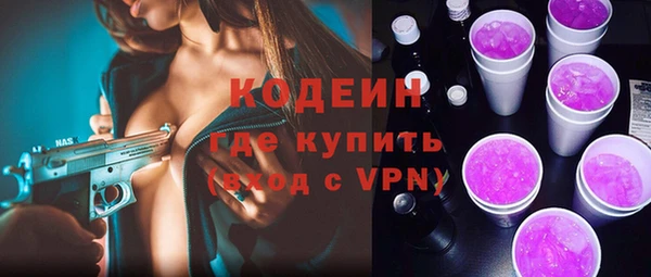 мдма Горняк