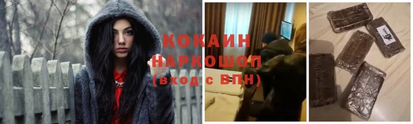 мефедрон VHQ Горно-Алтайск