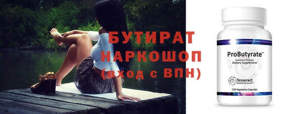 не бодяженный Горнозаводск