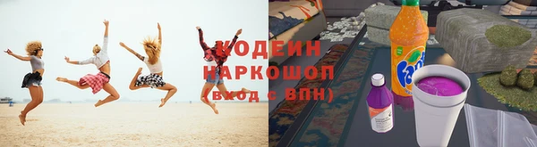 бутик Гусь-Хрустальный