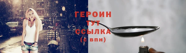 мефедрон VHQ Горно-Алтайск
