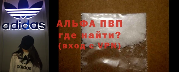 мефедрон VHQ Горно-Алтайск