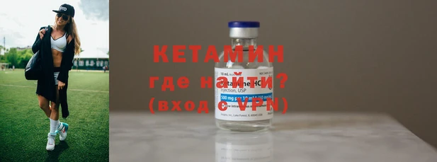 мефедрон VHQ Горно-Алтайск