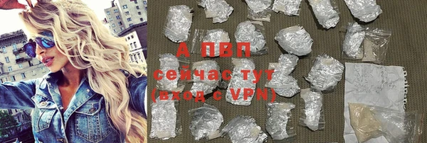 мефедрон VHQ Горно-Алтайск