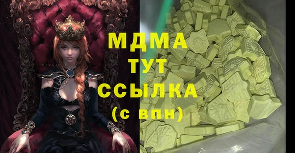 мефедрон VHQ Горно-Алтайск