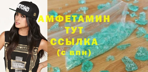 мефедрон VHQ Горно-Алтайск