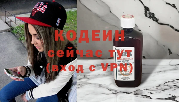 первитин Гусиноозёрск