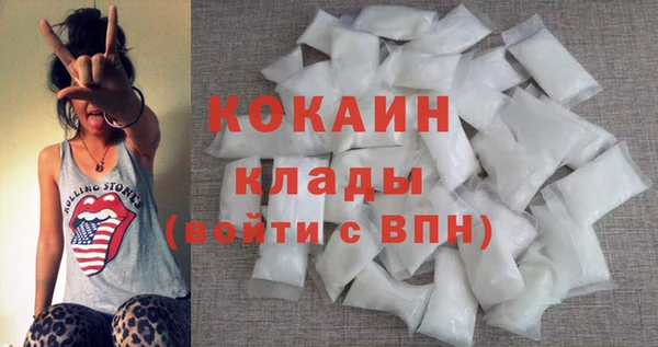 мдма Горняк