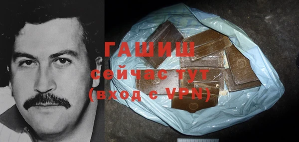 мдма Горняк
