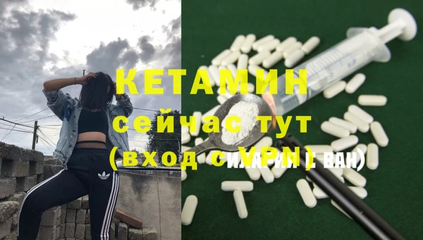 бутик Гусь-Хрустальный