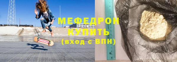 мдма Горняк