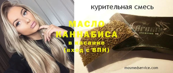 мефедрон VHQ Горно-Алтайск