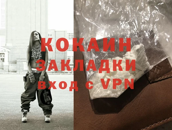 не бодяженный Горнозаводск