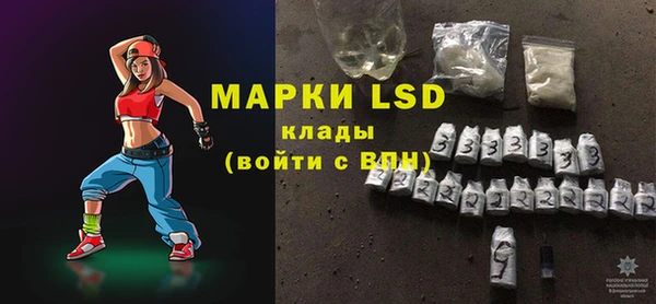 мдма Горняк