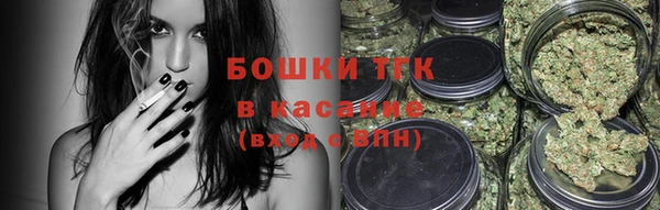 мдма Горняк