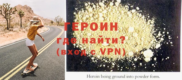 мефедрон VHQ Горно-Алтайск