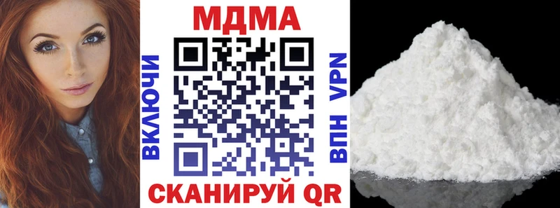 Купить где  Зеленоградск  MDMA Molly 