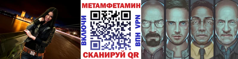 Первитин Декстрометамфетамин 99.9%  Купить где  Зеленоградск 