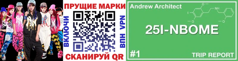 Наркотические марки 1500мкг  Купить  Зеленоградск 